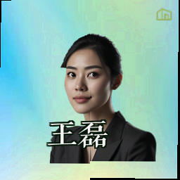 王磊