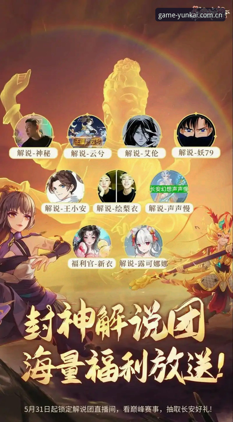 云开全站app下载安装教程：从注册到观赛的完整操作指南